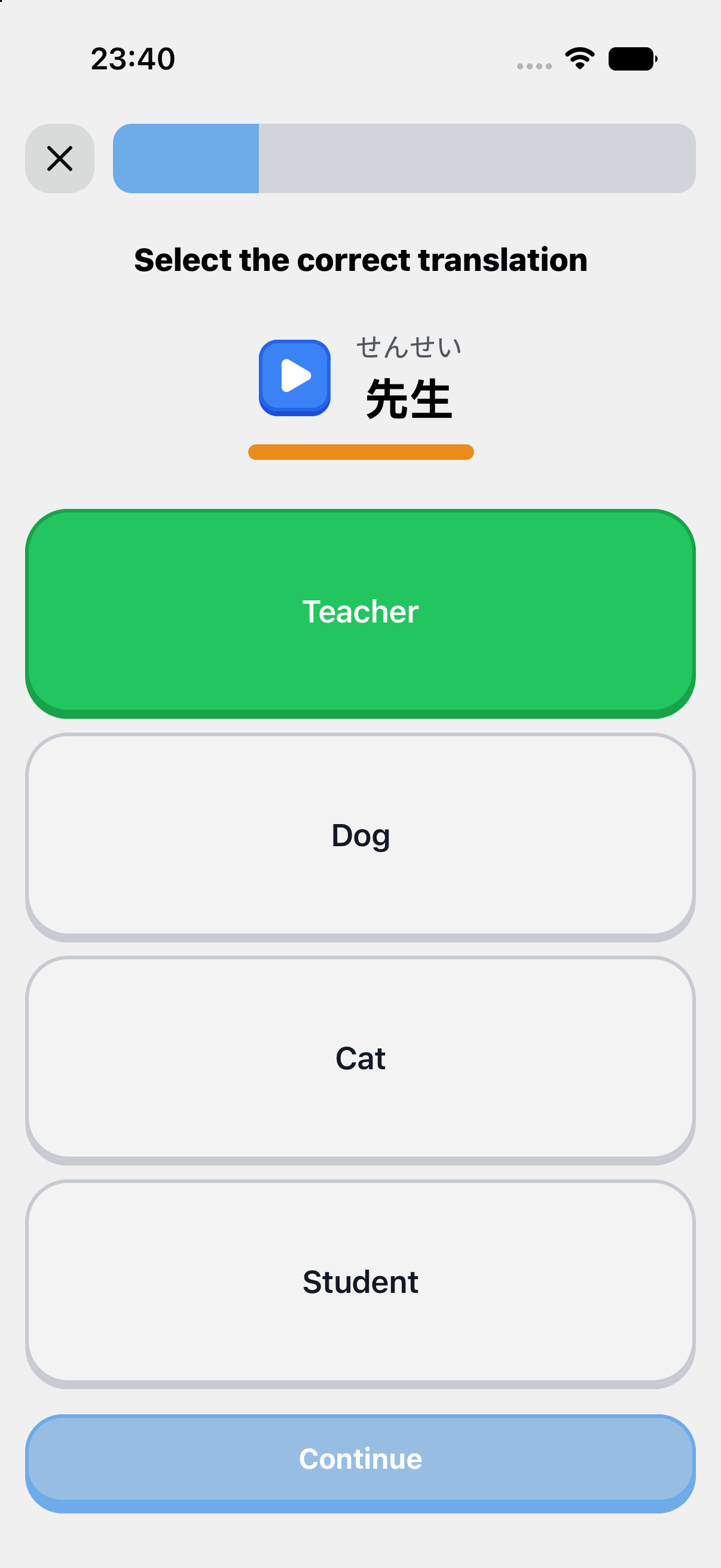 Udiko Japanese translation exercise