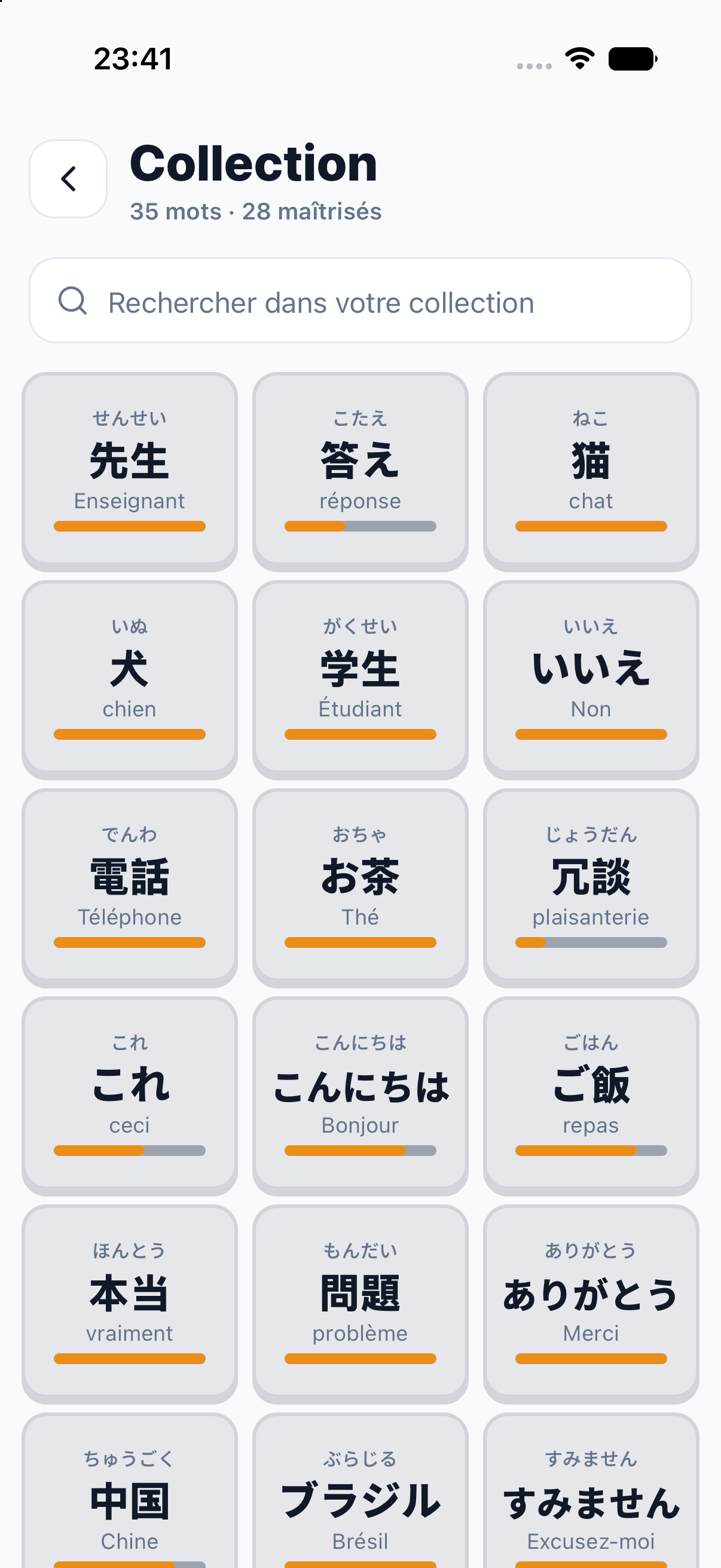 Référence rapide du vocabulaire japonais dans Udiko