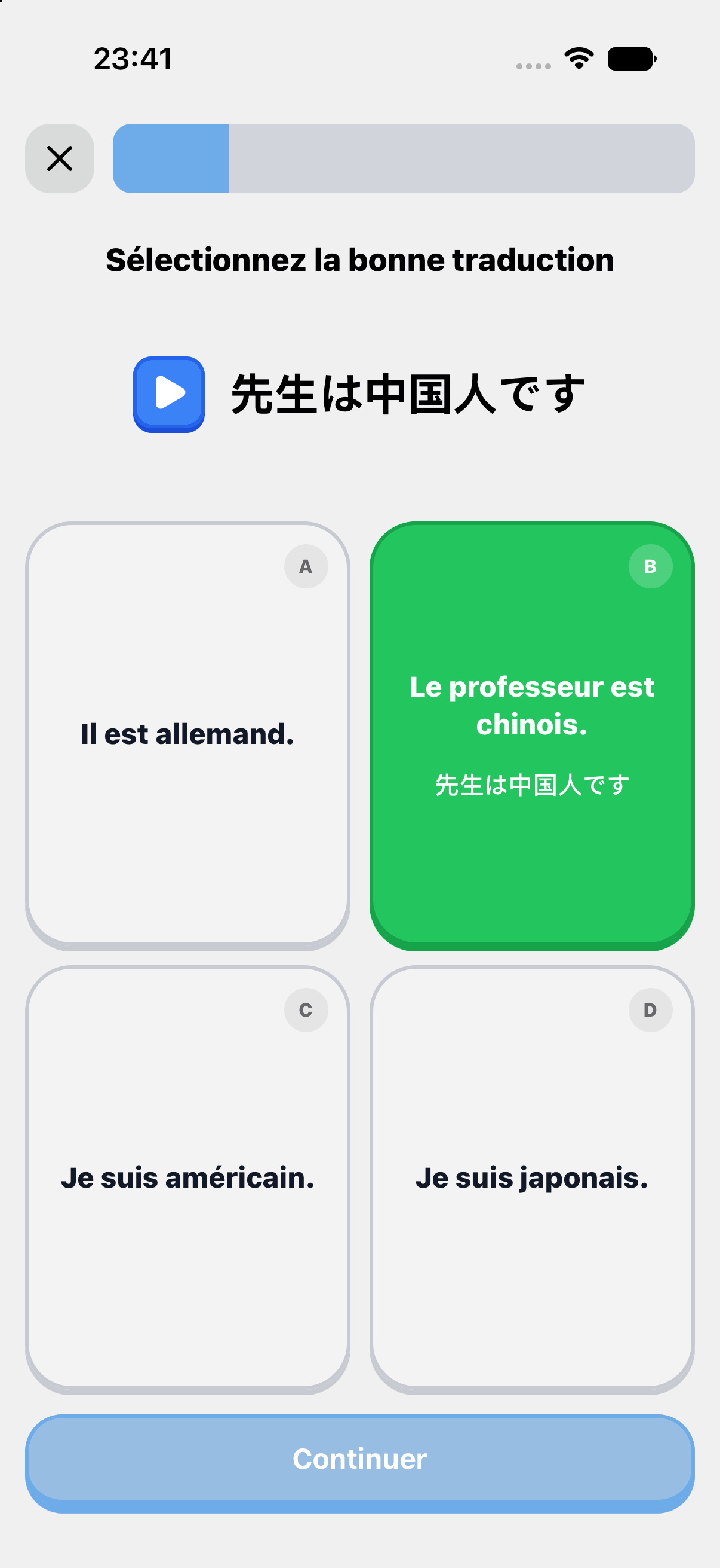 Exercice de construction de phrase dans Udiko